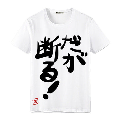 Short-sleeved T-shirts featuring anime for both men and women in the 2D world