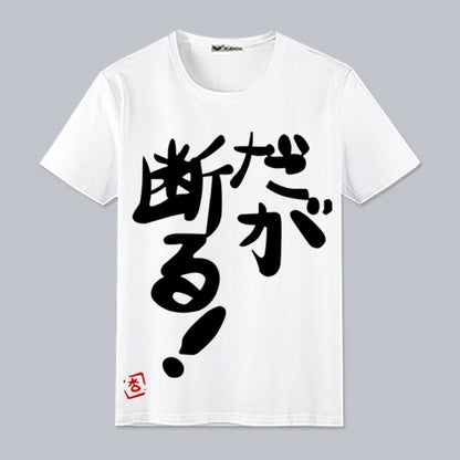 Short-sleeved T-shirts featuring anime for both men and women in the 2D world