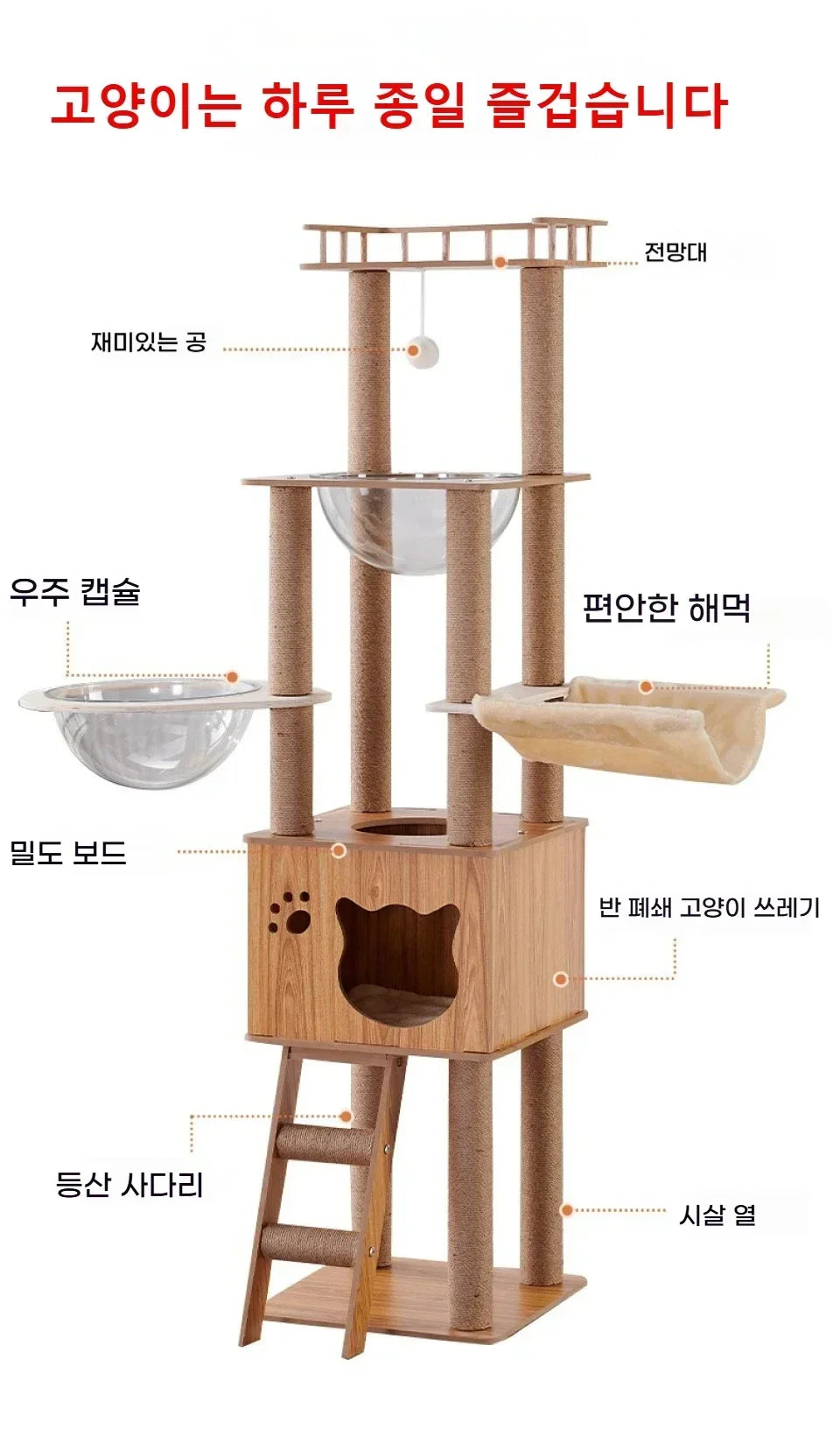 Solid Wood Cat Climbing Frame Household Cats Scratching Post  Nest Four Seasons Big Cats Jumping Platform Large Cat Tree Cat Toy
