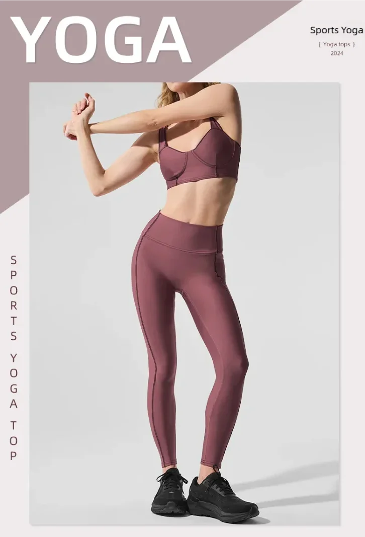 Yoga wear, a high-end sports solid-color high-elastic tight high-intensity sports set, women's fitness clothes suitable for gym
