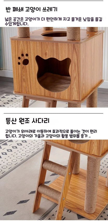 Solid Wood Cat Climbing Frame Household Cats Scratching Post  Nest Four Seasons Big Cats Jumping Platform Large Cat Tree Cat Toy