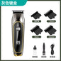Design of adjustable cutter head with USB charging for electric hair clipper hair and beard trimming