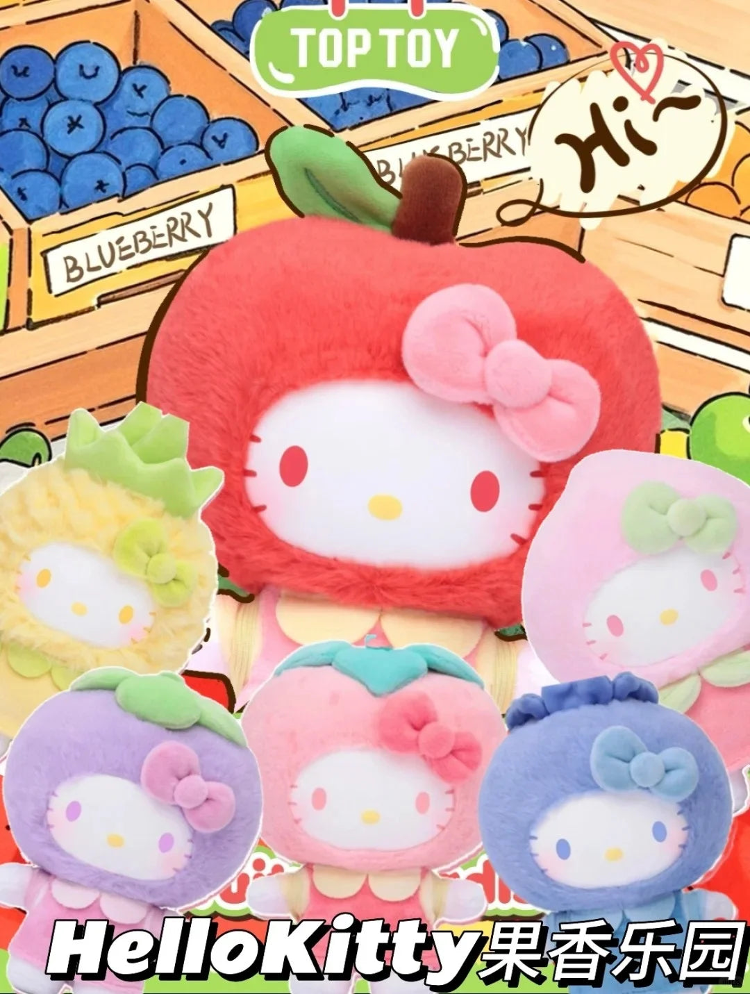 Genuine Hellokitty Fruity Paradise Series Blind Box Cute Vinyl Bag Pendant Doll Tide Play Toy Mystery Box Kids Birthday Gift