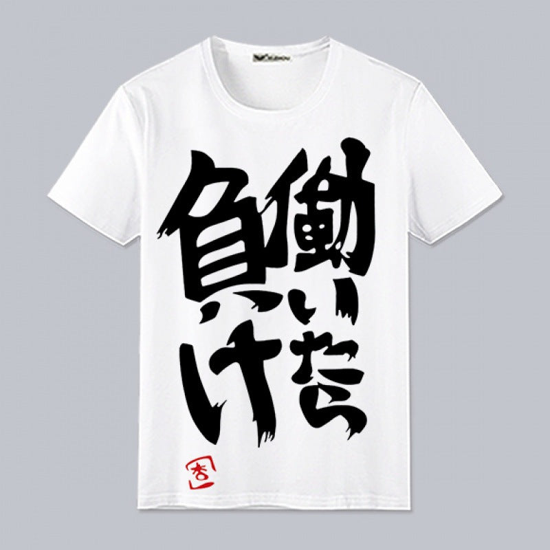 Short-sleeved T-shirts featuring anime for both men and women in the 2D world