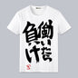 Short-sleeved T-shirts featuring anime for both men and women in the 2D world