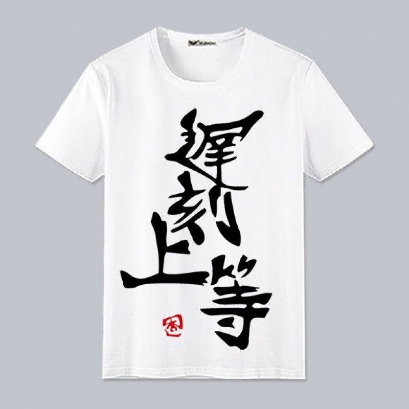 Short-sleeved T-shirts featuring anime for both men and women in the 2D world