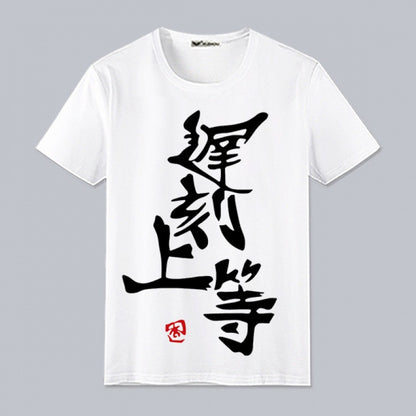 Short-sleeved T-shirts featuring anime for both men and women in the 2D world