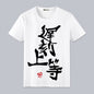 Short-sleeved T-shirts featuring anime for both men and women in the 2D world